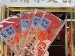 -安溪清水岩