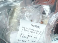 -来顺成饭庄