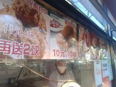 -味味香(团结湖店)