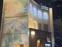 -南风(淮海街店)