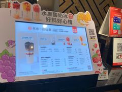 -书亦烧仙草(北碚万达店)