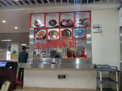 -生物岛餐厅