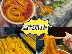 -大学城夜市