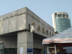 -中央民族大学