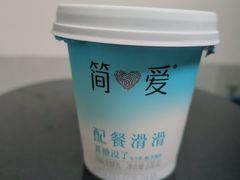 -优客城市奥莱