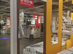 -宜家家居(哈尔滨商场店)