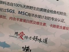 -捞王锅物料理(上海世茂广场店)