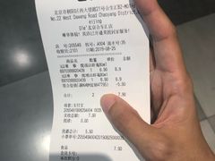 -Olé精品超市(北京合生汇店)