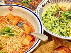 -遇见小面(东方宝泰店)