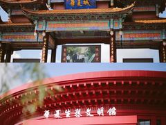 -威海华夏城景区