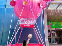 -天河城购物中心