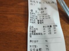 -韩礼年糕(飞虹路店)