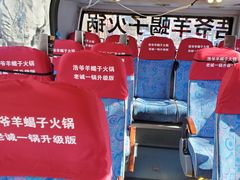 -浩爷羊蝎子火锅(望京店)