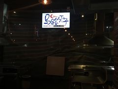-马路牙子地桌烤肉(工体店)