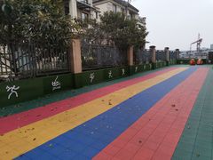 -吉的堡幼儿园(复地花屿城分园)