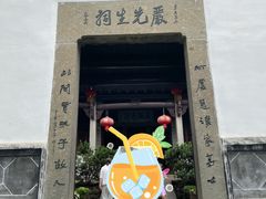 -严子陵钓台(富春江小三峡)