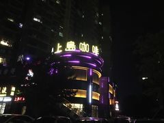 -上岛咖啡(抚生路店)