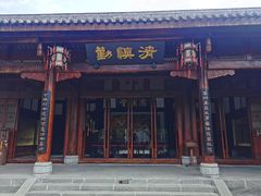 -川北道署
