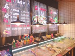 -川锅哎哟·麻辣香锅(国大城市广场店)