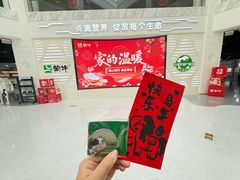 -蒙牛工业旅游景区