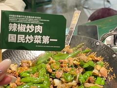 -费大厨辣椒炒肉(太平老街店)