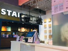 -狐狸和向日葵(北京路店)