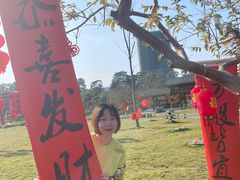 -广西壮族自治区药用植物园