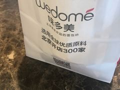 -味多美蛋糕(马家堡永辉店)