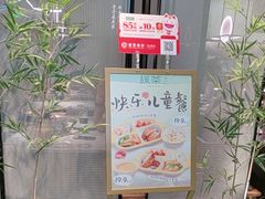 -绿茶餐厅(滨海万达广场店)