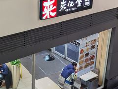 -来必堡(娄山关路店)