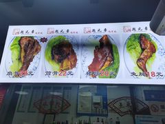 -赵元章肉骨烧(山塘街店)