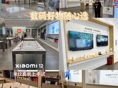 -万宝财富商业广场