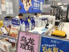 -煲珠公·老红糖珍珠奶茶(金沙洲梦乐城店)