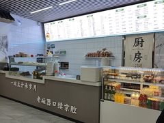 -老磁器口豆汁店(马家堡店)