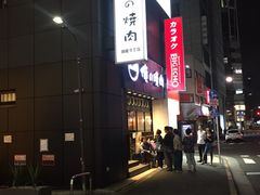-俺的焼肉(銀座9丁目店)
