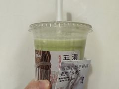 -炖物24章·顺时轻养茶(黄龙店)