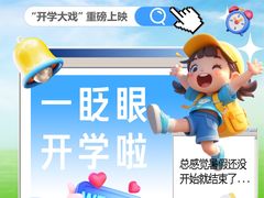 -万达广场(桂林高新店)