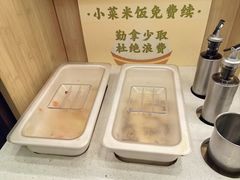 -和合谷(北新桥店)