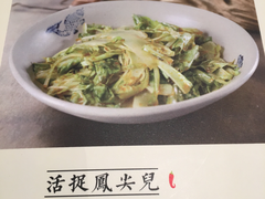 菜单-巴蜀风·地道川菜(总店)