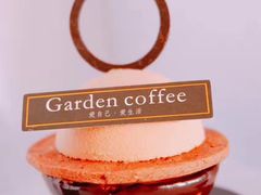 法式甜品-庭院咖啡