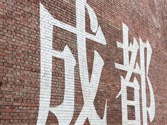 -明婷饭店(外曹家巷店)