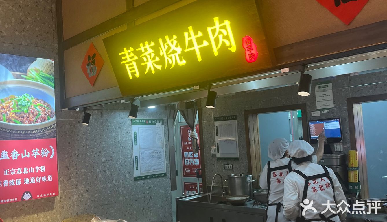 盐城周末休闲时光