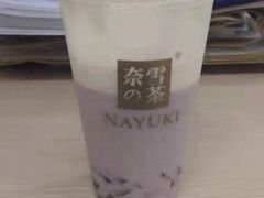 -奈雪的茶(新天地广场PRO店)