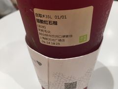 -奈雪的茶(新天地广场PRO店)