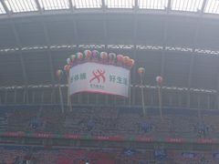 -沈阳奥林匹克体育中心