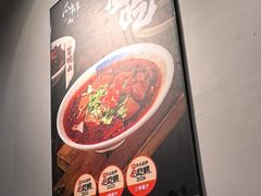 -成都瓜串串(华强北店)