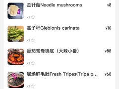 -三江两海老火锅(北京首店)