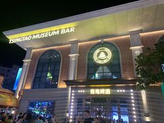 -青岛啤酒博物馆