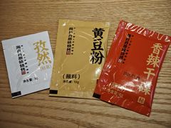 -周丹丹原味烧烤(香格里拉店)