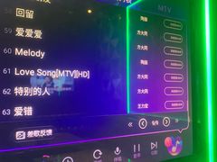 -欢乐迪KTV(南京夫子庙三山街店)